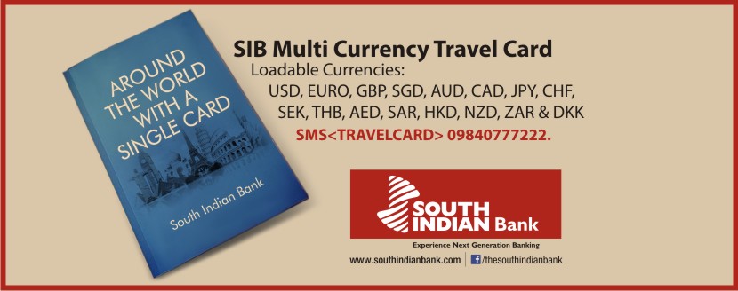 south indian bank reference number check